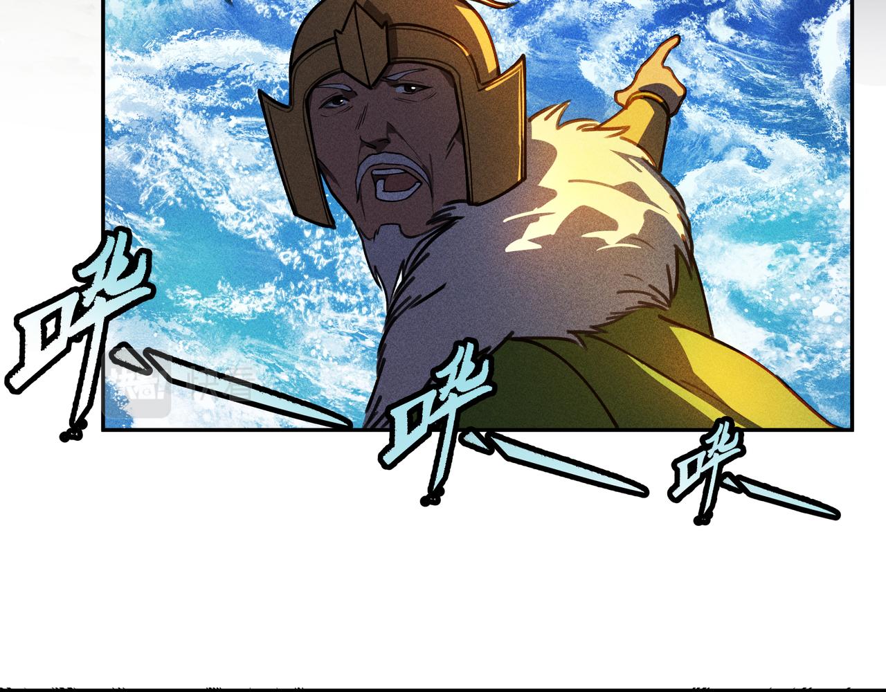 《我在诸界抓恶鬼》第29话 破风&巨浪 第47页