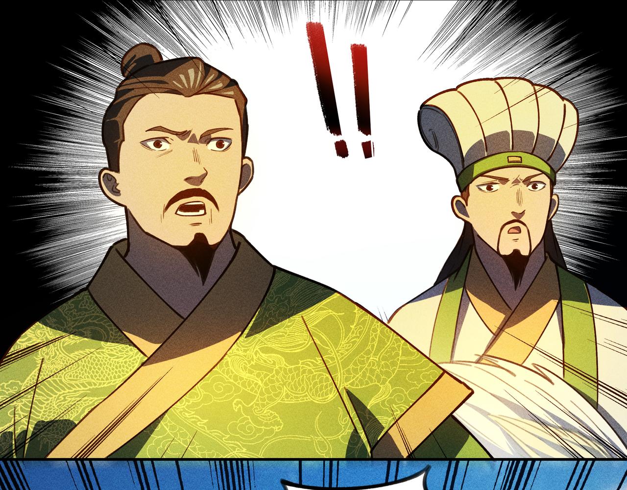 《我在诸界抓恶鬼》第29话 破风&巨浪 第48页