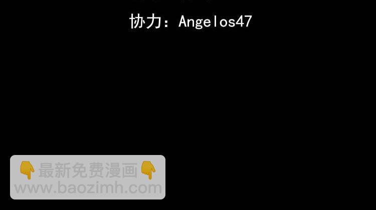 《我在诸界抓恶鬼》第29话 破风&巨浪 第4页