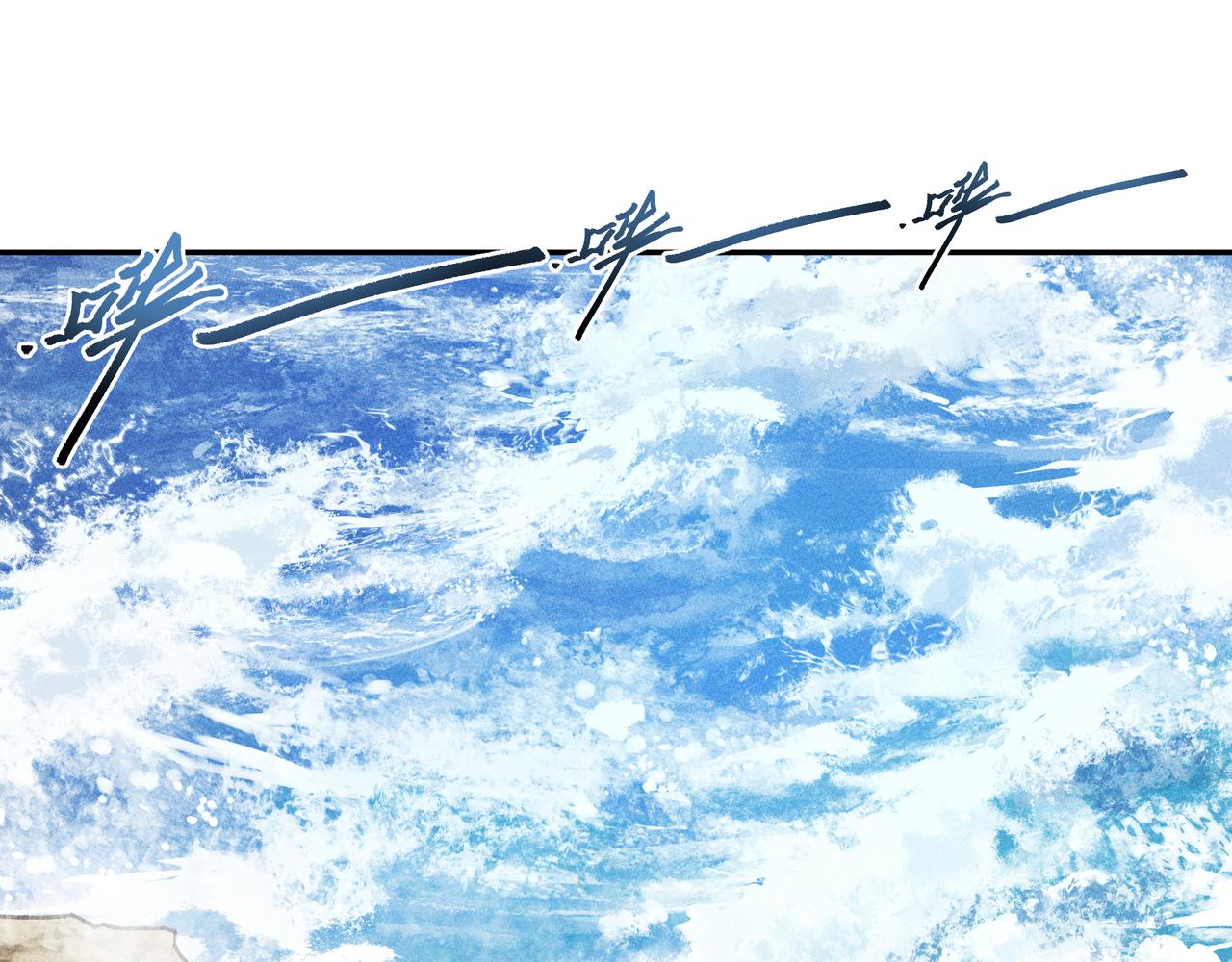 《我在诸界抓恶鬼》第29话 破风&巨浪 第5页