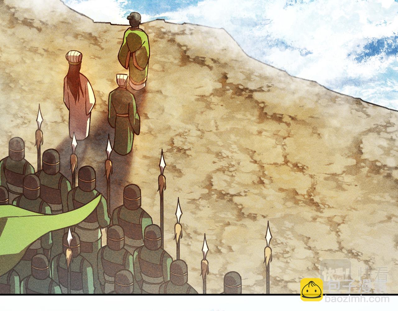 《我在诸界抓恶鬼》第29话 破风&巨浪 第6页