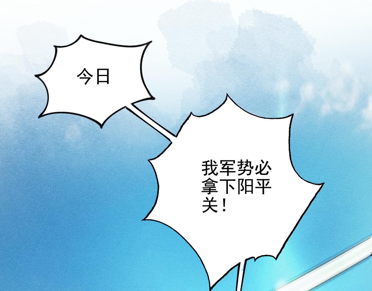 《我在诸界抓恶鬼》第29话 破风&巨浪 第7页