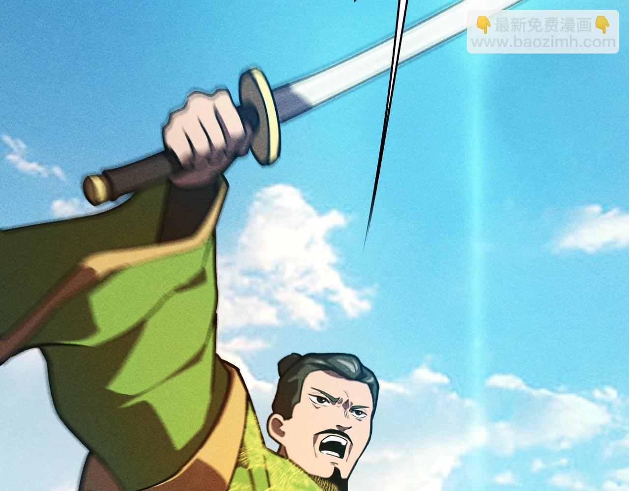 《我在诸界抓恶鬼》第29话 破风&巨浪 第8页