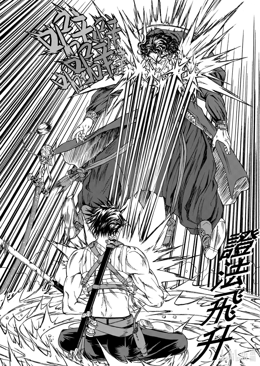 《狂野新月》第28章 杰哈德的终结 第19页