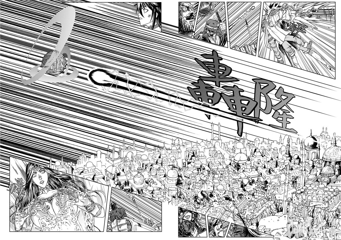 《狂野新月》第27章 英雄所向无敌 第13页