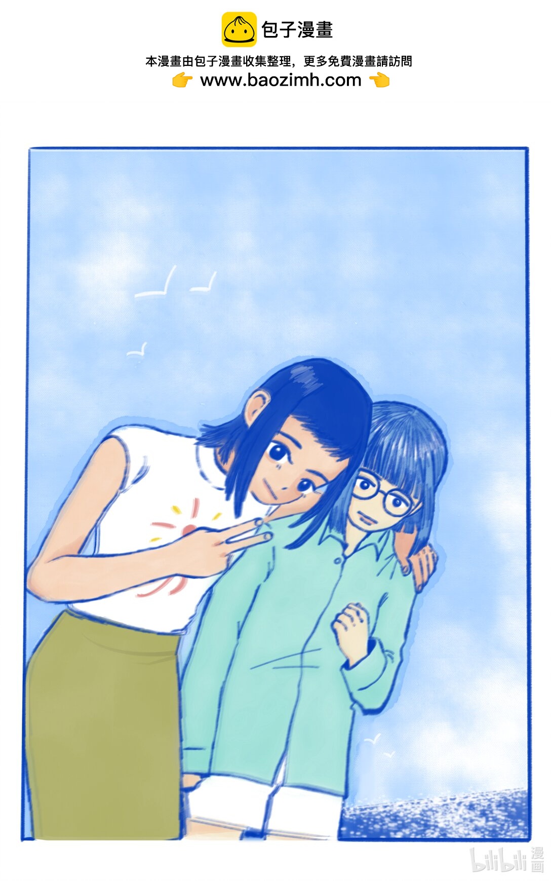 《关于我们跨行画漫画这件事》开业大吉 跨行漫画小白-开业大吉！ 第2页