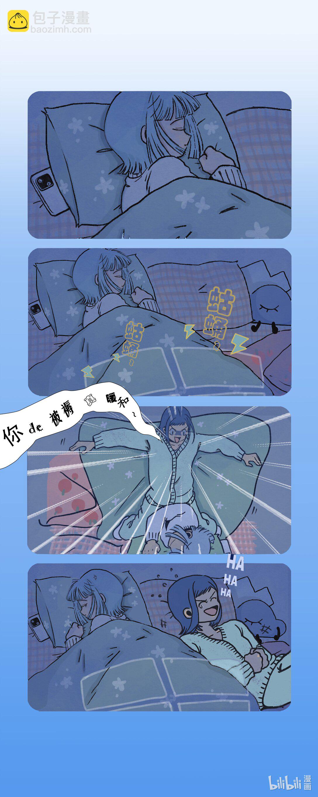 《关于我们跨行画漫画这件事》我才不怕 一点都不恐怖 第3页
