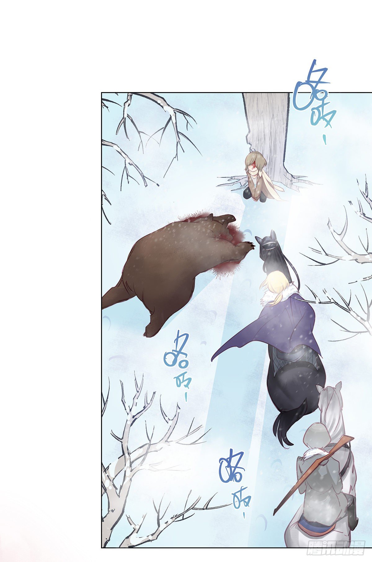 《今夜与你共度》序·伤痕 第11页