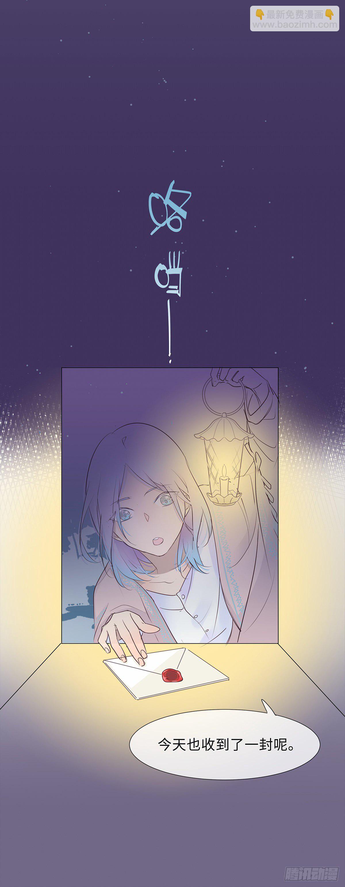 《今夜与你共度》I·'神罚' 第36页