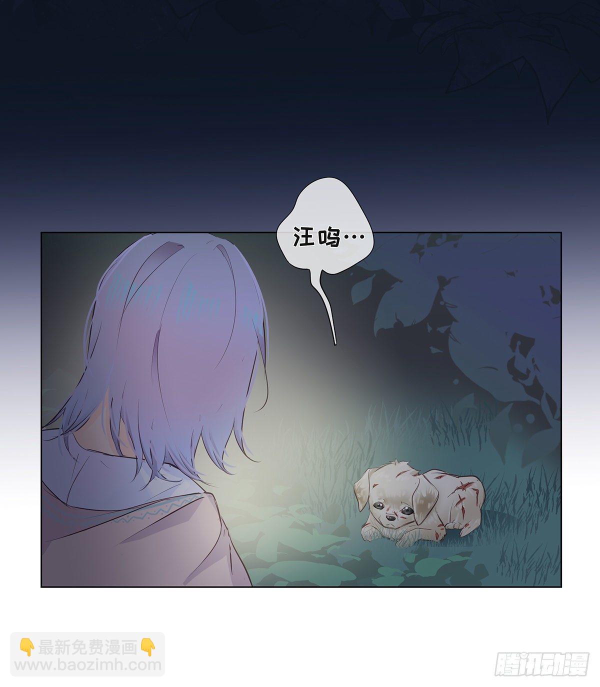 《今夜与你共度》I·'神罚' 第46页