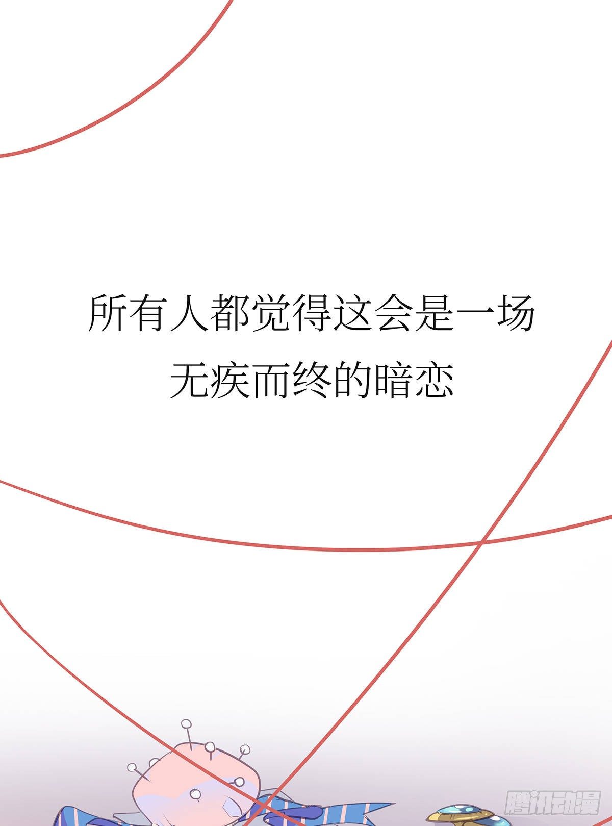 《今夜与你共度》预告 第1页