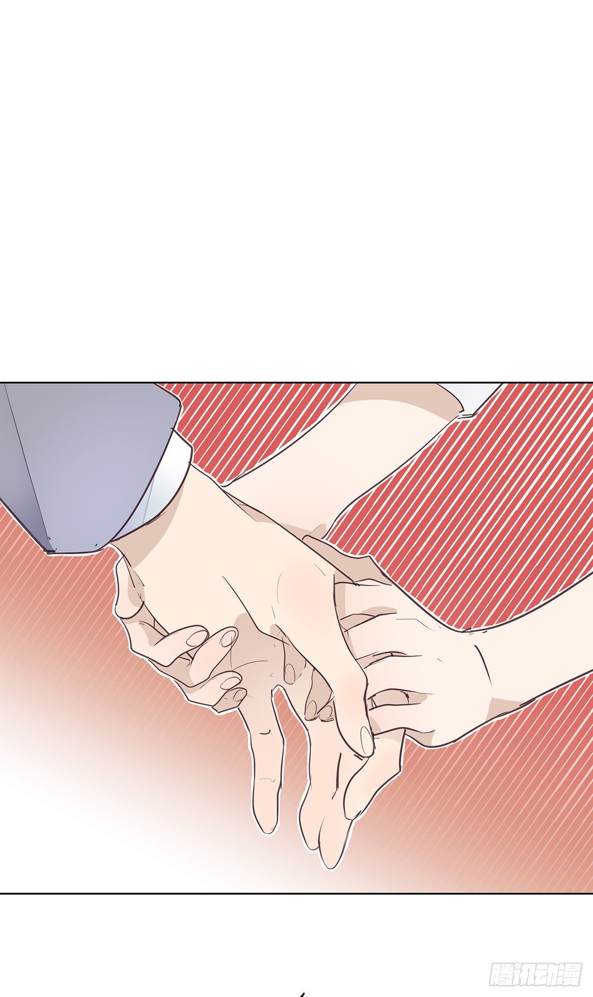 《今夜与你共度》I·决意 第15页
