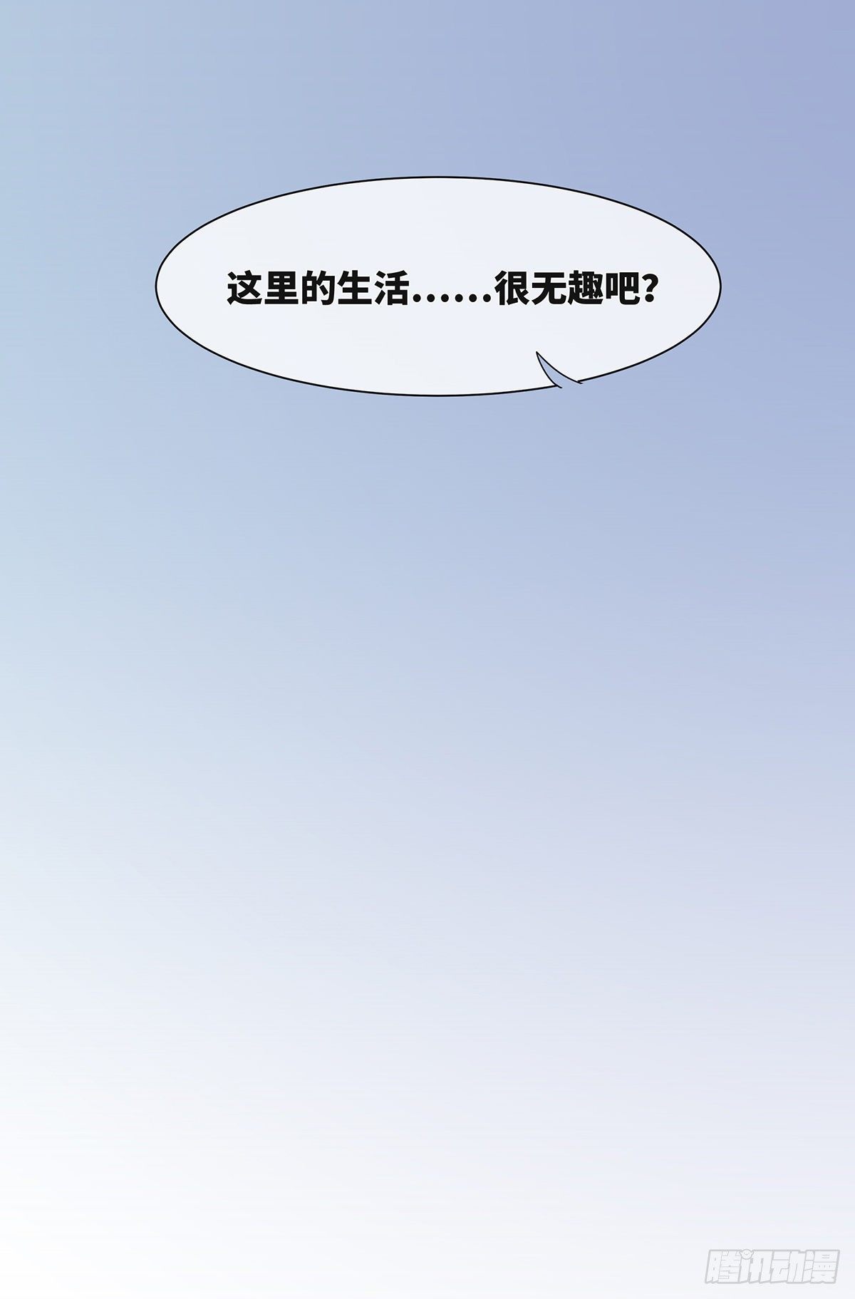 《今夜与你共度》I·闲晴 第50页