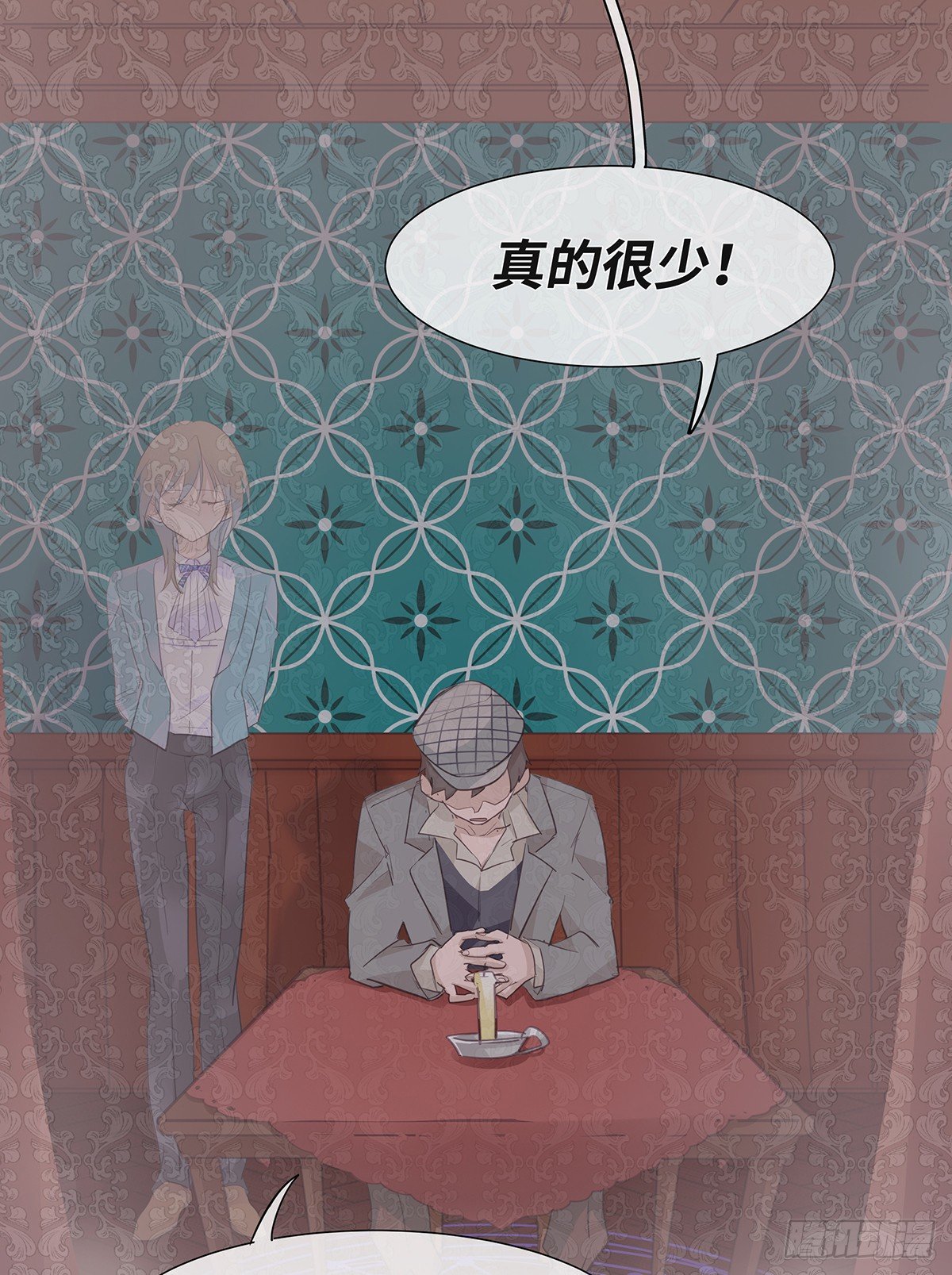 《今夜与你共度》I·许愿 第22页
