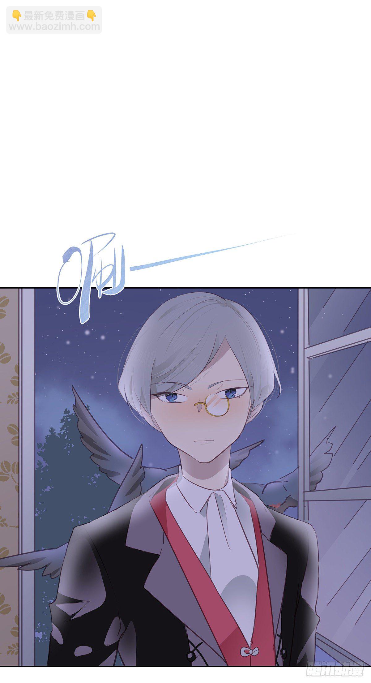 《今夜与你共度》I·期待 第47页