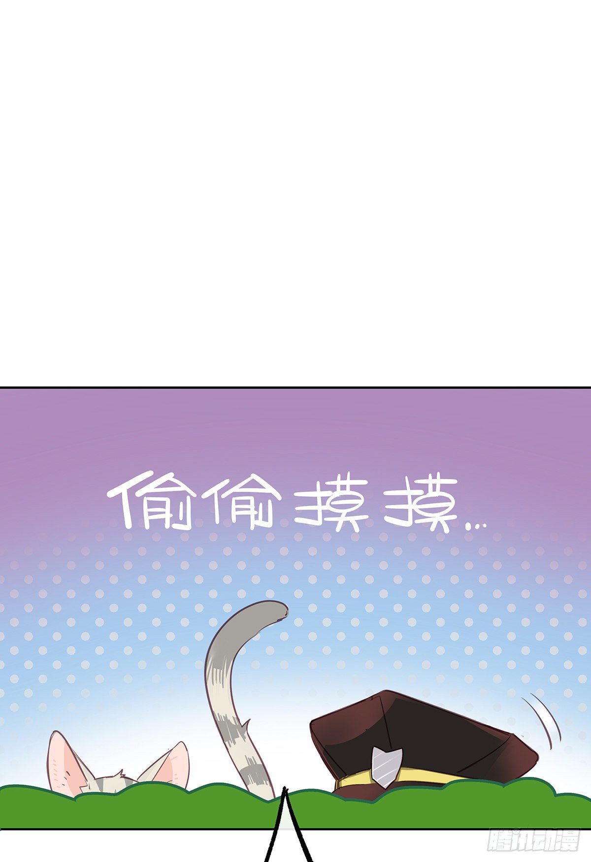 《今夜与你共度》I·信笺 第41页