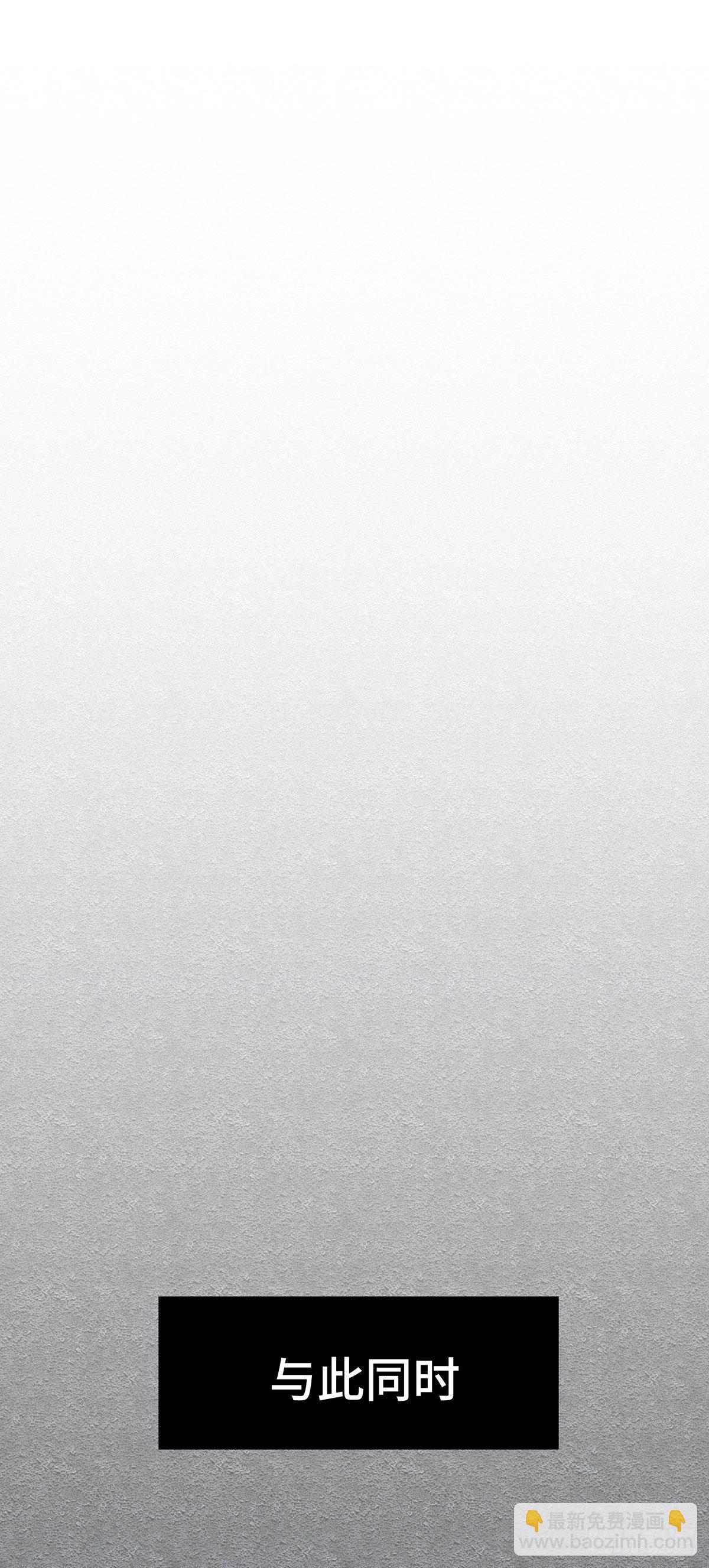 《今夜与你共度》II·阴谋 第39页