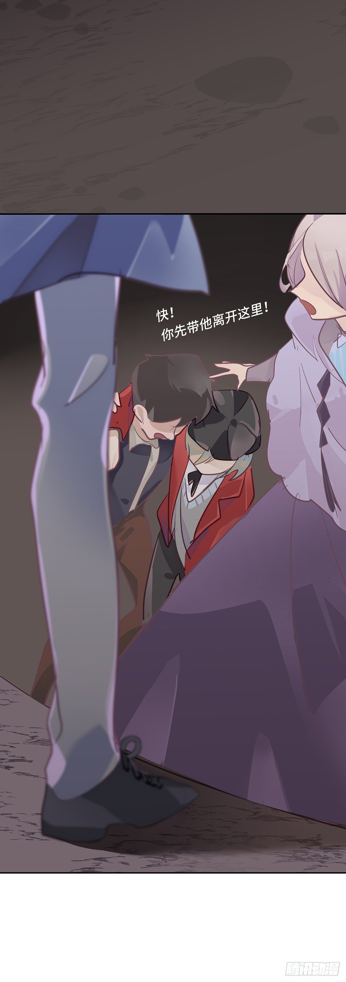 《今夜与你共度》II·故知 第28页