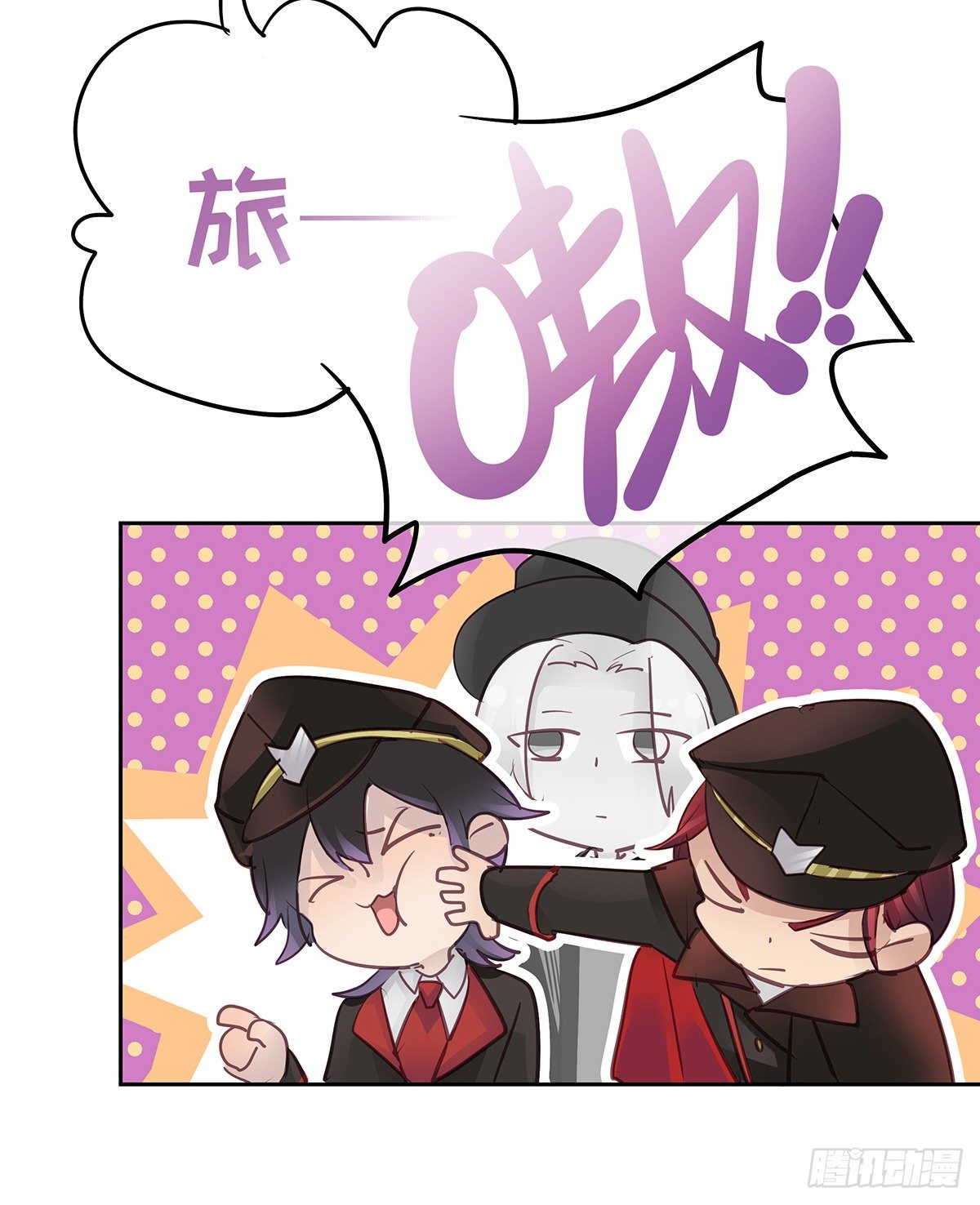 《今夜与你共度》II·睡颜 第17页