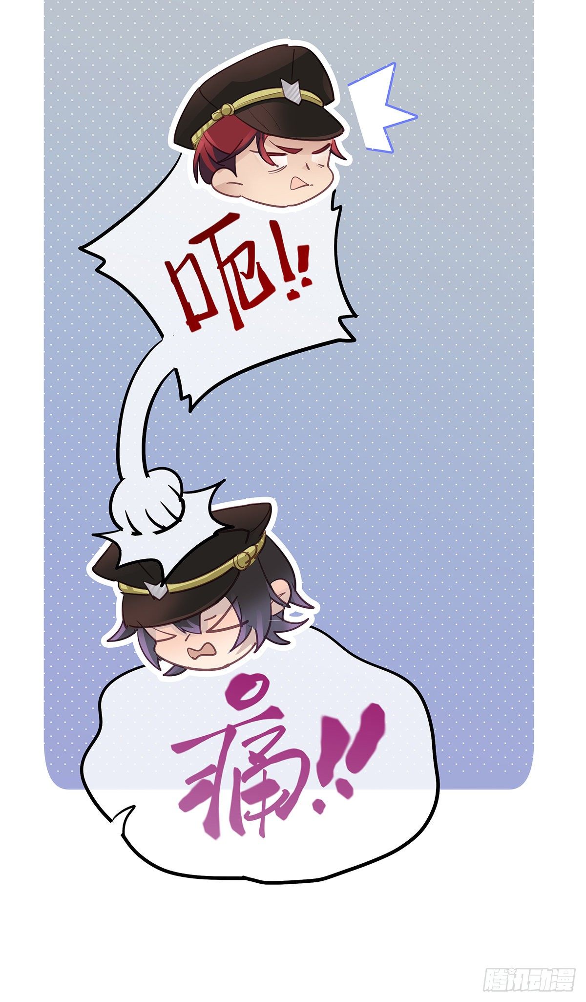 《今夜与你共度》II·睡颜 第36页