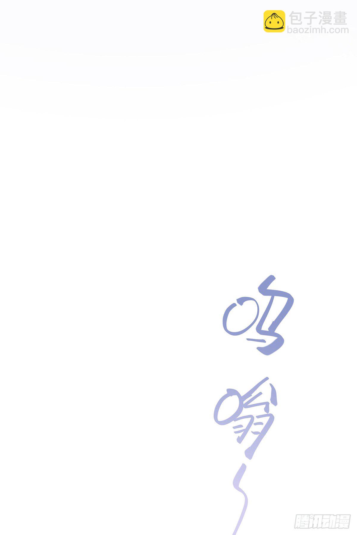 《今夜与你共度》II·共度 第38页