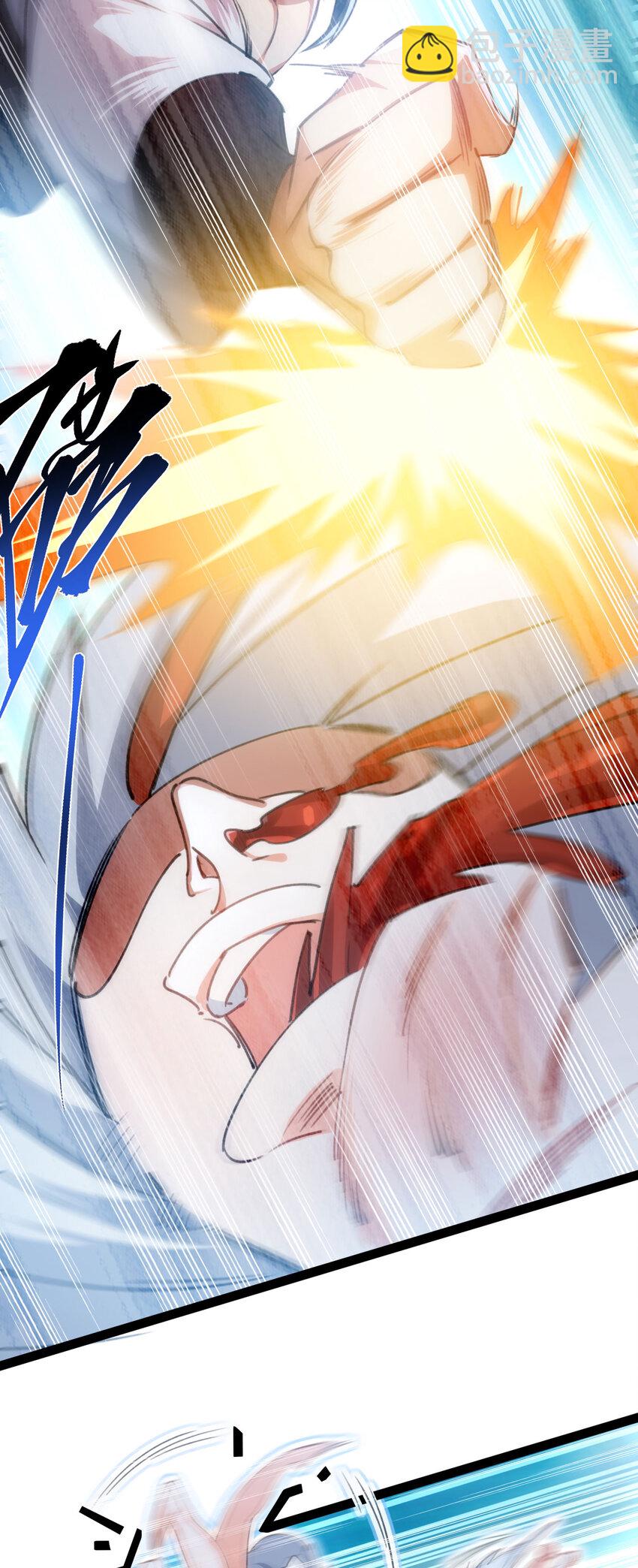 《修仙界唯一纯爷们》第二话 不正经的祝福 第26页