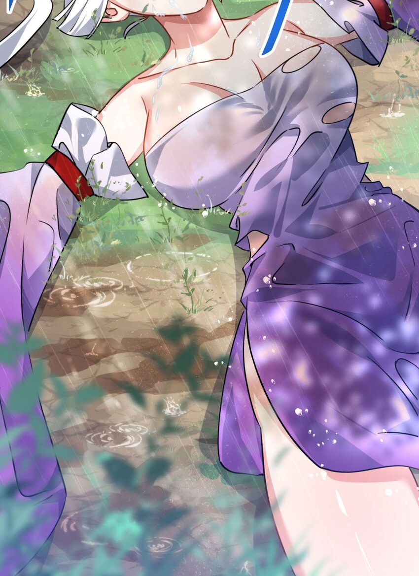 《修仙界唯一纯爷们》第七话 这蛇好辣！ 第11页