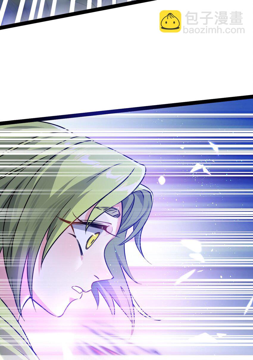 《修仙界唯一纯爷们》第七话 这蛇好辣！ 第39页