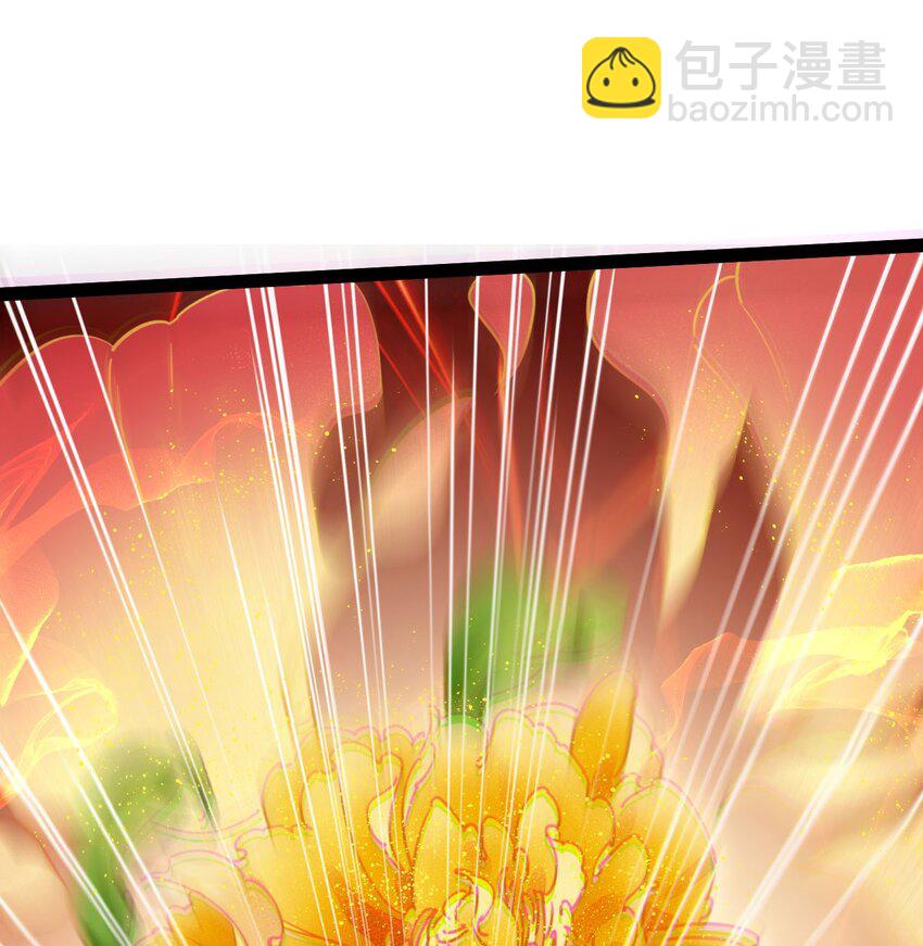 《修仙界唯一纯爷们》第六话 把你变成女孩子 第15页