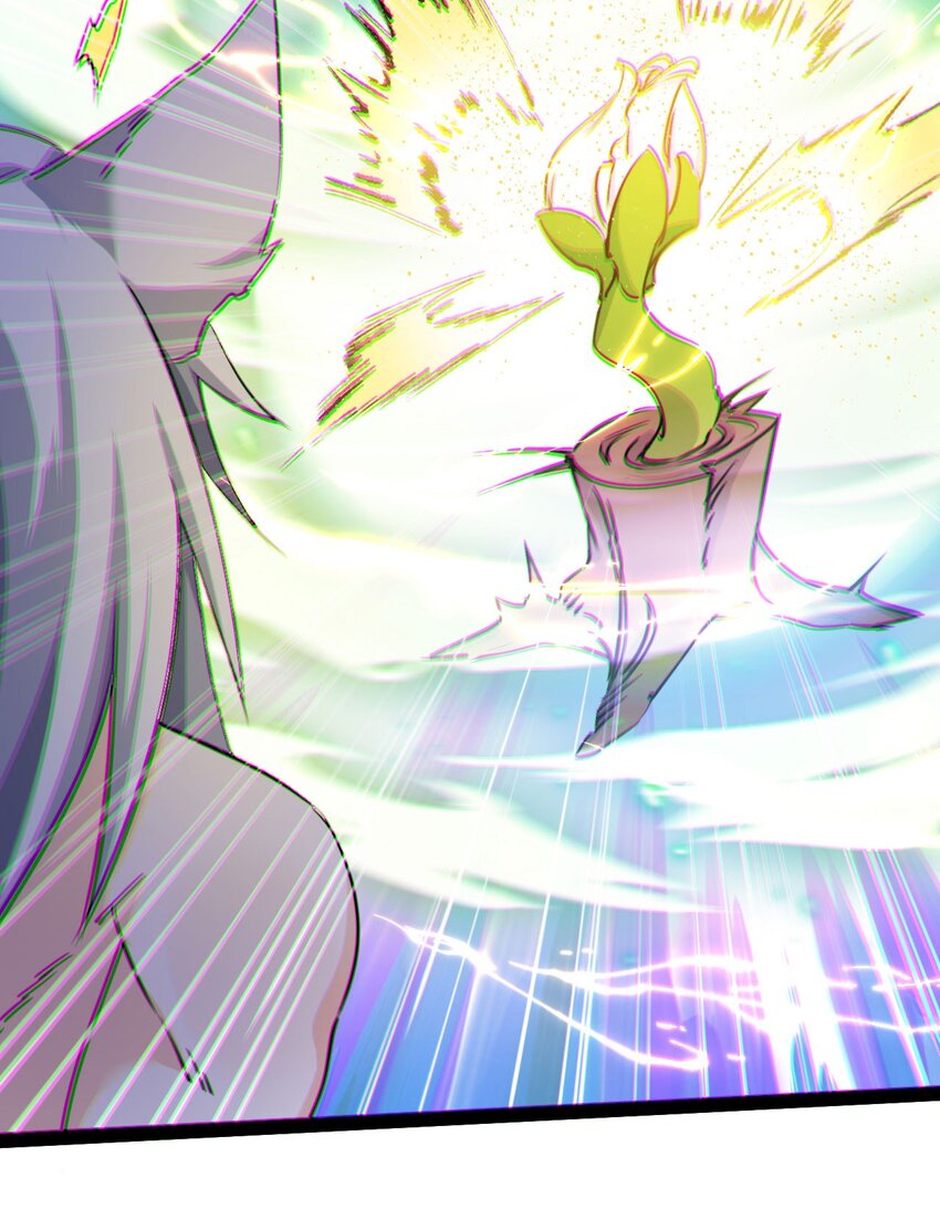 《修仙界唯一纯爷们》第六话 把你变成女孩子 第4页
