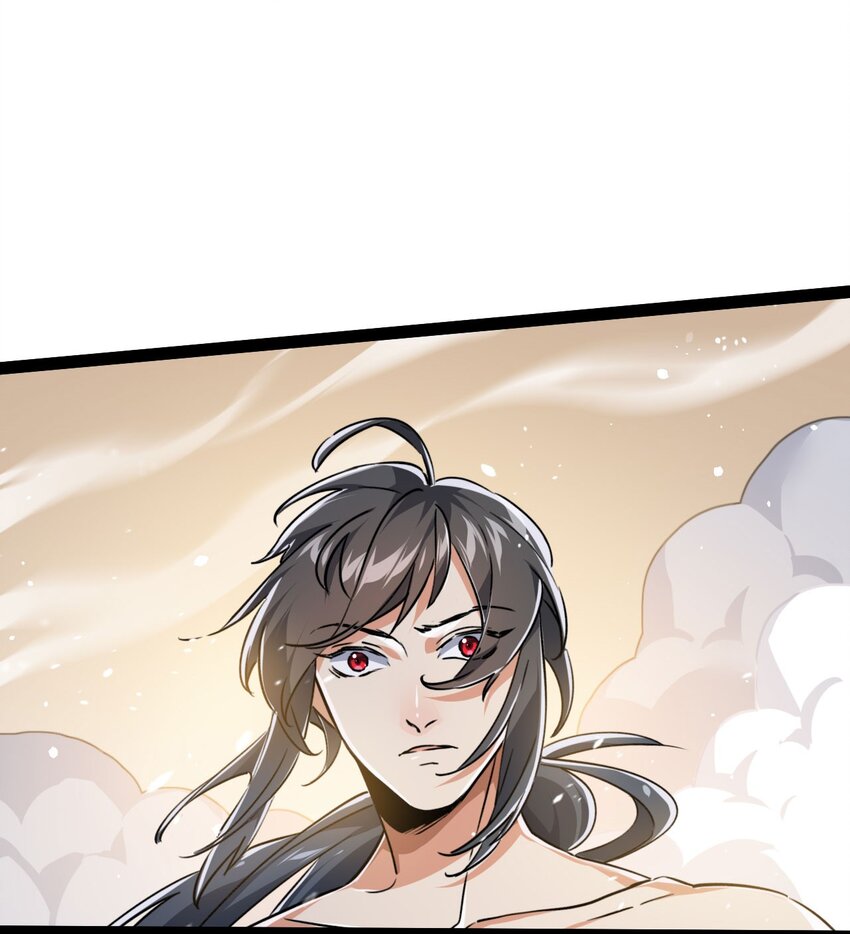 《修仙界唯一纯爷们》第五话 打死你个崽种！ 第15页