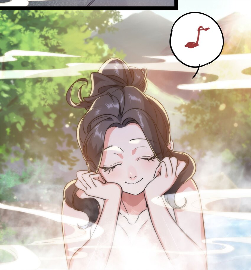 《修仙界唯一纯爷们》第四话 一起洗大澡！ 第44页