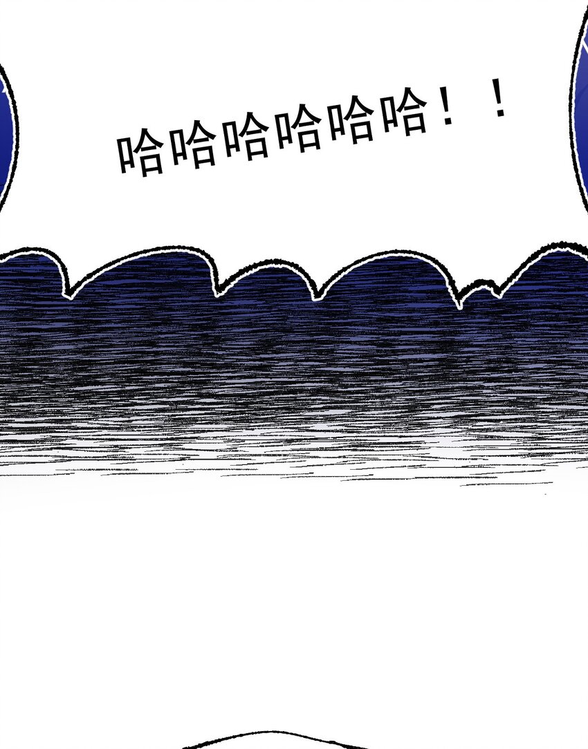 《修仙界唯一纯爷们》第十话 你是我的神！ 第11页