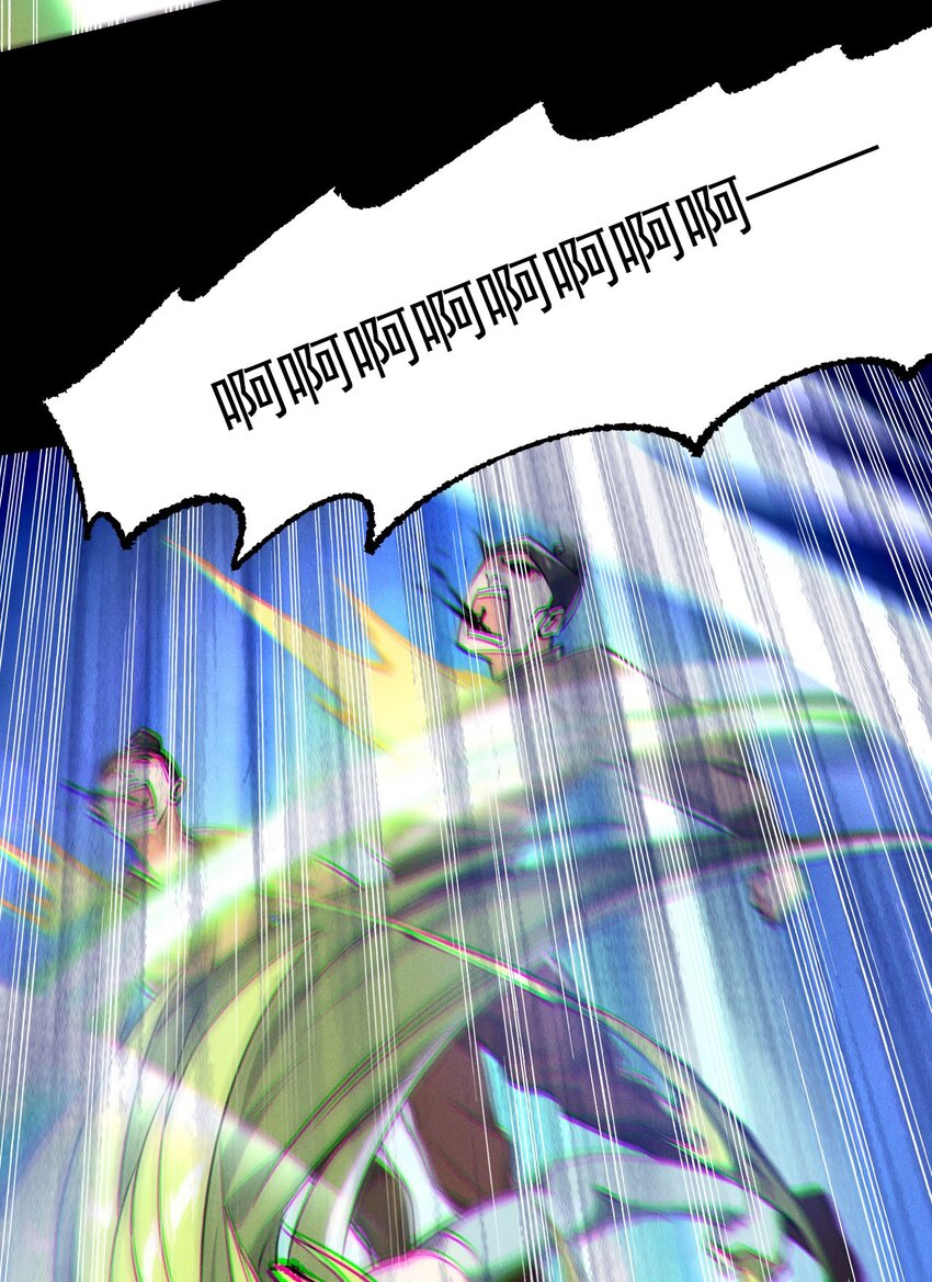 《修仙界唯一纯爷们》第八话 小蛇孵蛋 第47页