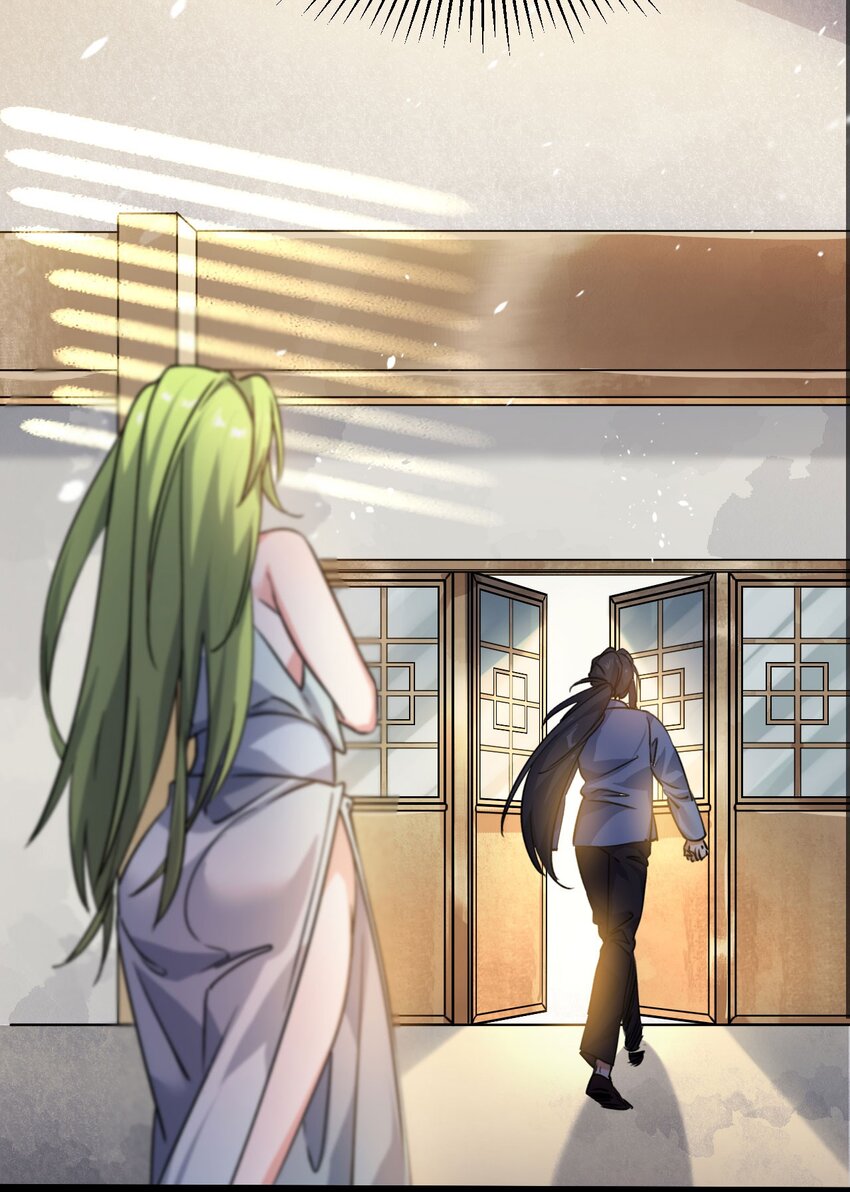 《修仙界唯一纯爷们》第九话 不要怜惜我 第17页