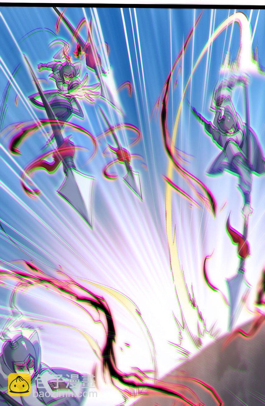 《修仙界唯一纯爷们》第十四话 手下败将 第26页