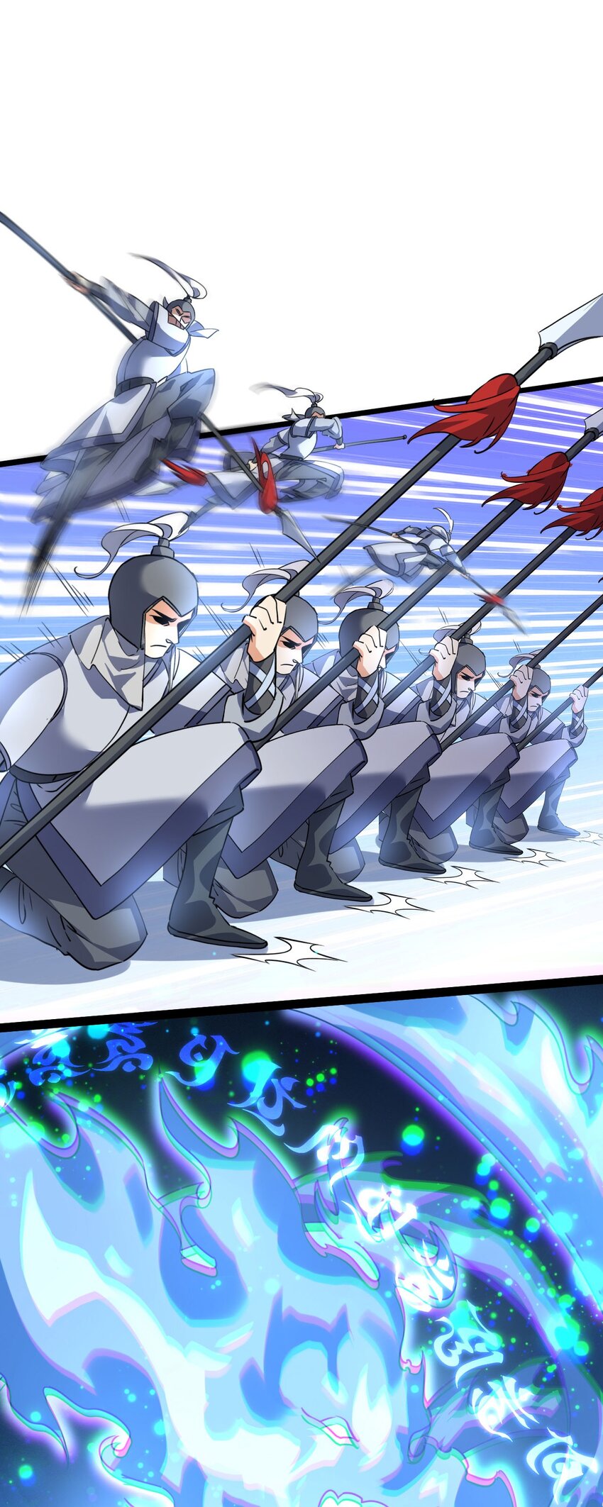 《修仙界唯一纯爷们》第十四话 手下败将 第8页