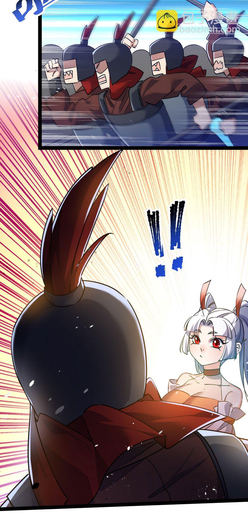 《修仙界唯一纯爷们》第十三话 下山啦！ 第28页