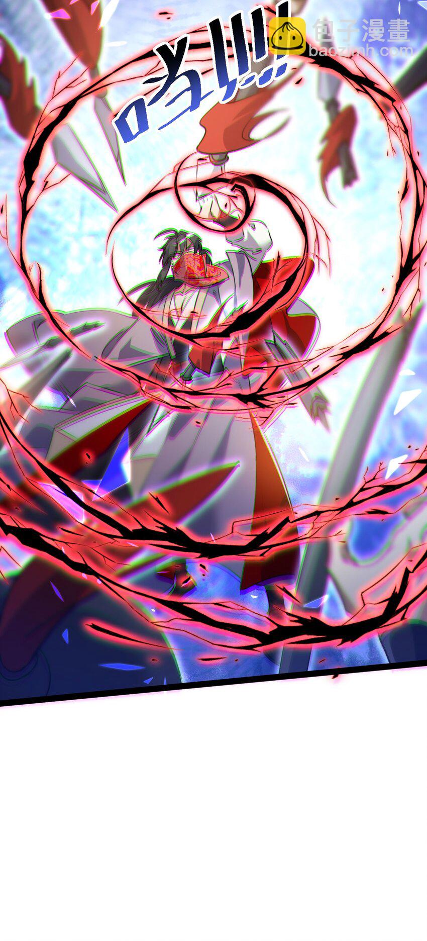 《修仙界唯一纯爷们》第十三话 下山啦！ 第46页