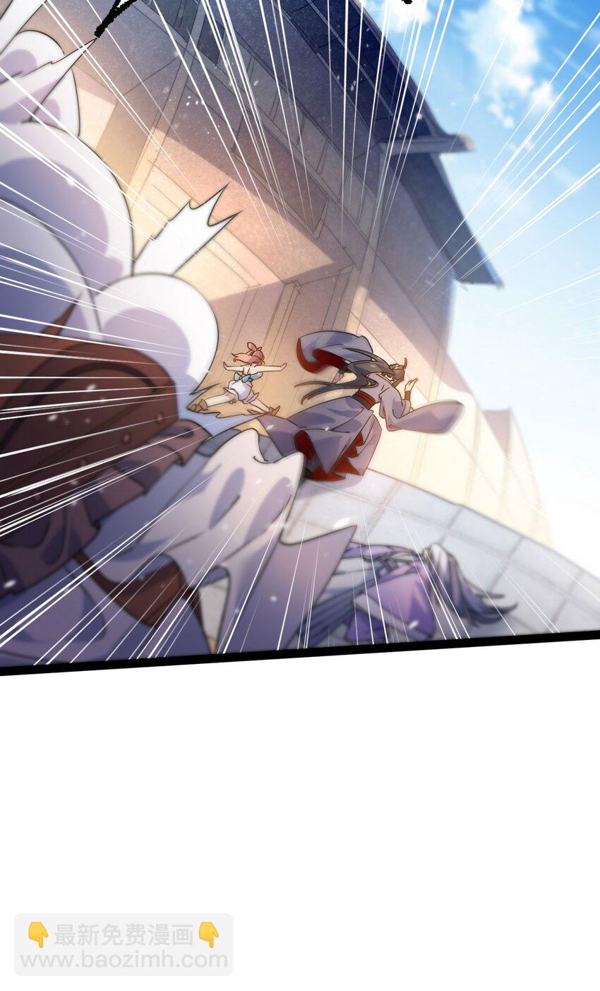 《修仙界唯一纯爷们》第十五话 屑家渣爹 第26页