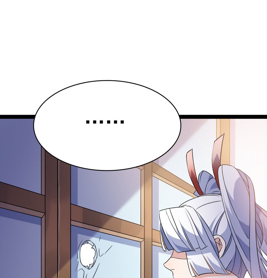 《修仙界唯一纯爷们》第十五话 屑家渣爹 第46页