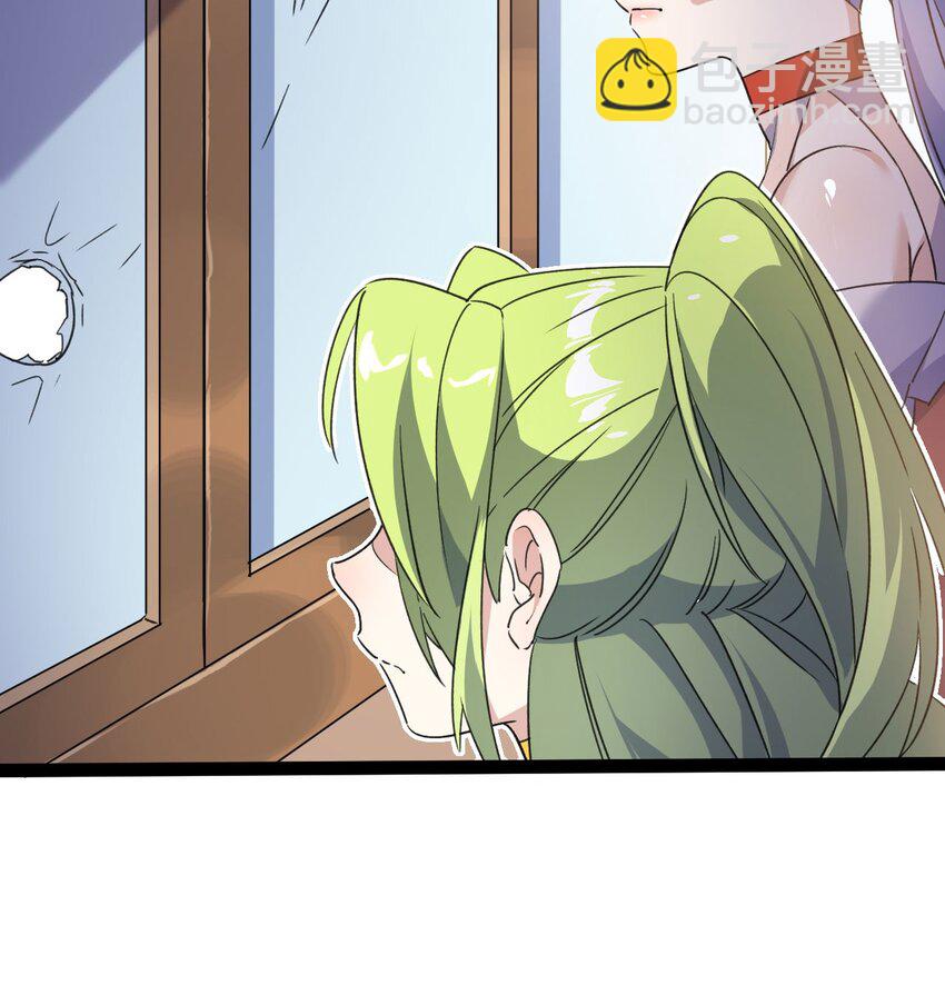 《修仙界唯一纯爷们》第十五话 屑家渣爹 第47页