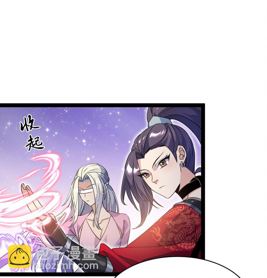 《修仙界唯一纯爷们》第十五话 屑家渣爹 第48页