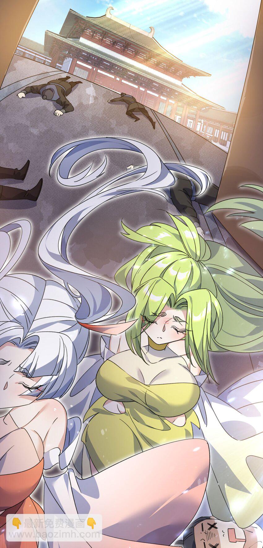 《修仙界唯一纯爷们》第十五话 屑家渣爹 第50页