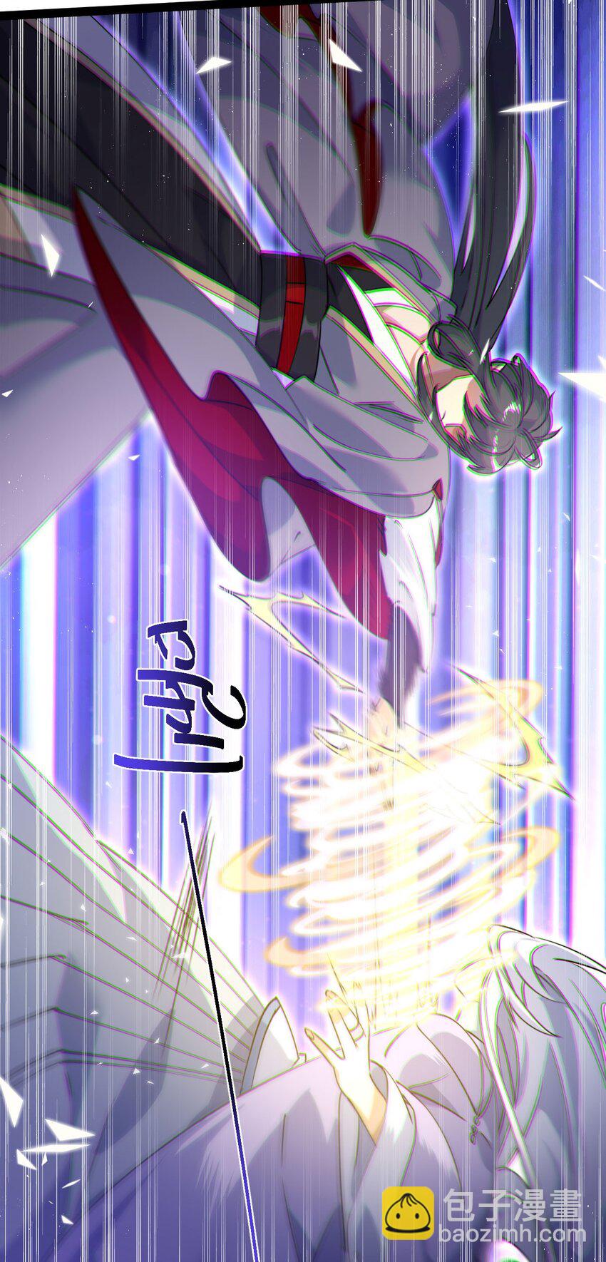 《修仙界唯一纯爷们》第十五话 屑家渣爹 第9页