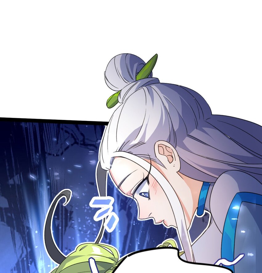 《修仙界唯一纯爷们》第十六话 女帝？！ 第10页