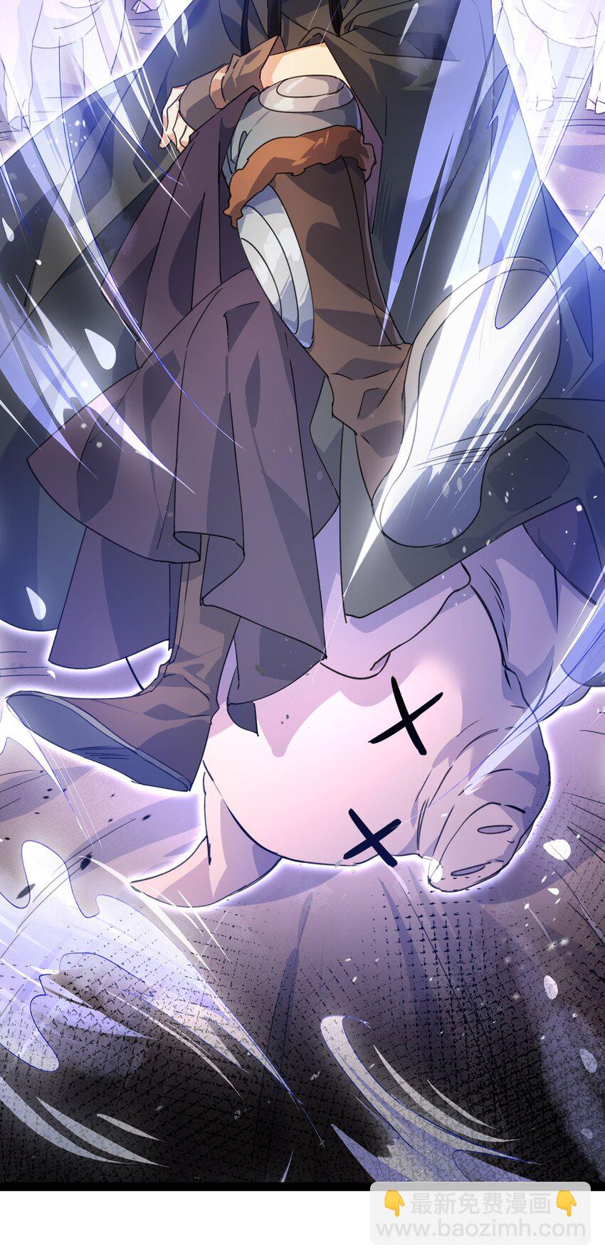 《修仙界唯一纯爷们》第十六话 女帝？！ 第21页