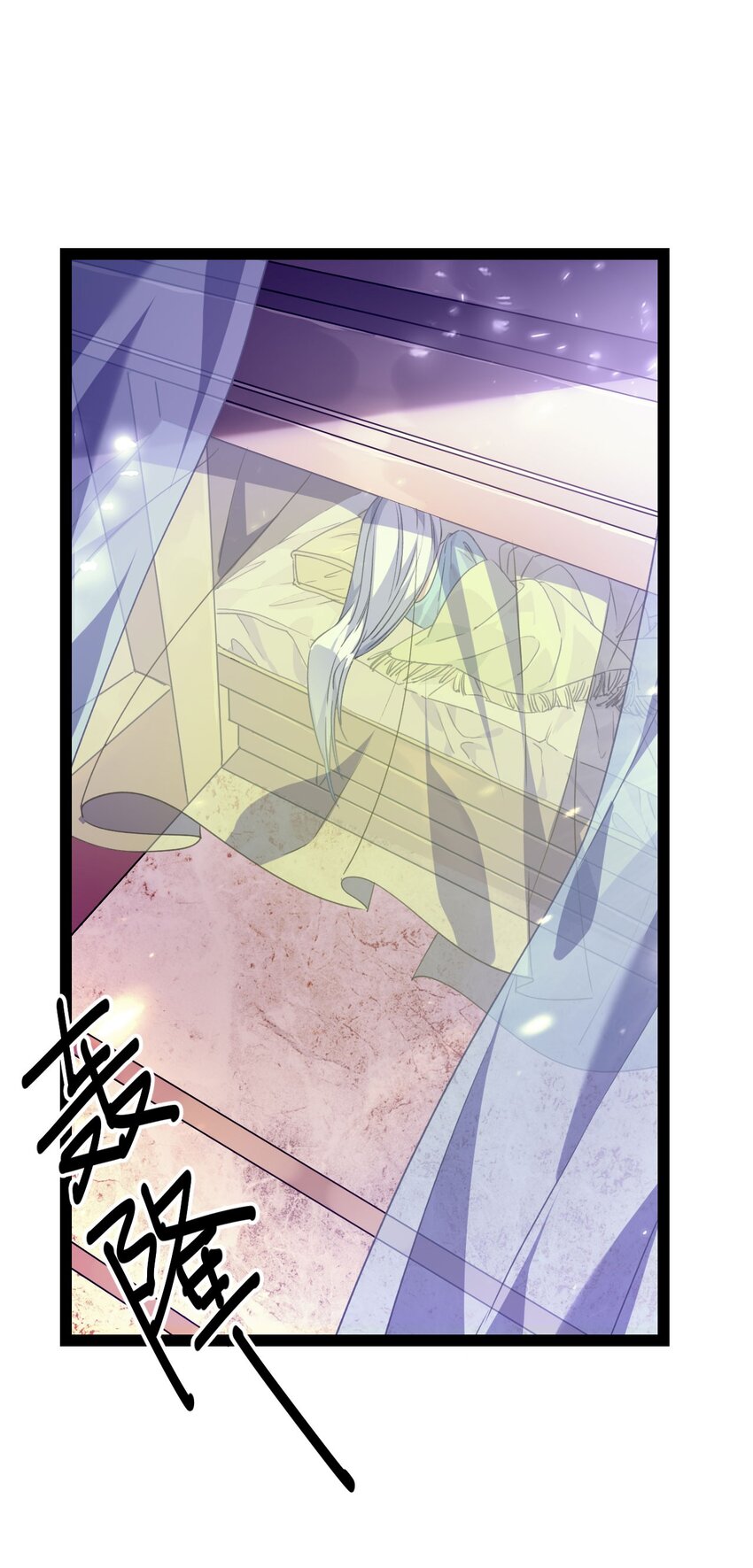 《修仙界唯一纯爷们》第十六话 女帝？！ 第41页