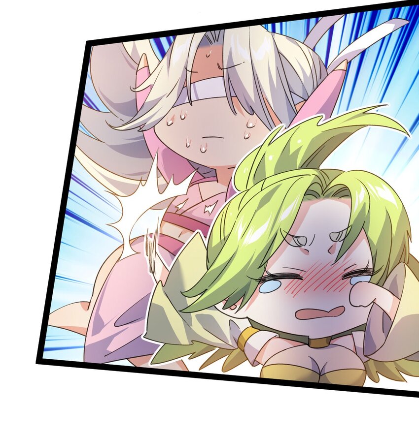 《修仙界唯一纯爷们》第十六话 女帝？！ 第9页