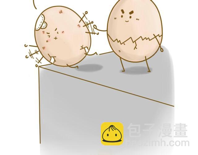 《我是一个蛋》我受伤了 第15页